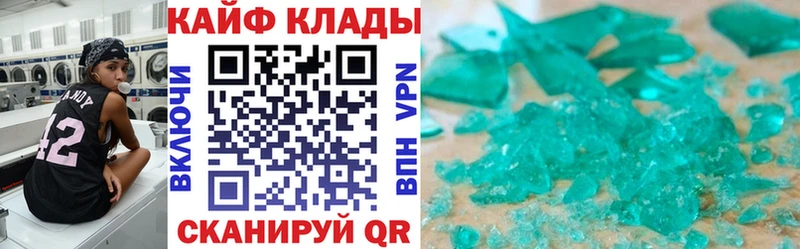 Купить наркотик аптеки Зима СОЛЬ Мефедрон COCAIN АМФ Канабис МЕТАДОН ГАШИШ