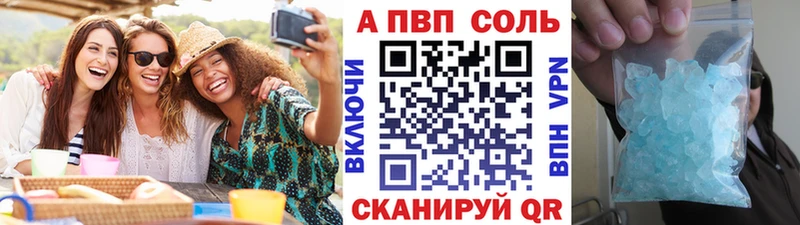 магазин продажи   Зима  APVP Crystall 