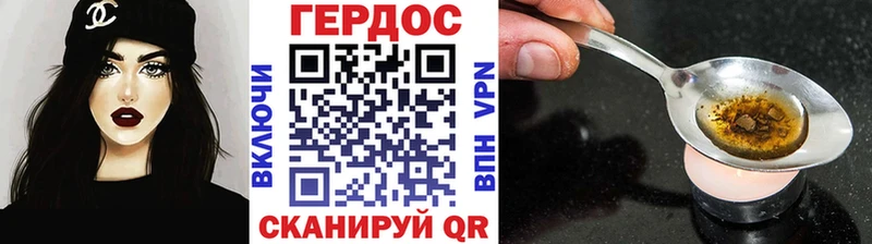 Героин герыч  ОМГ ОМГ как войти  Зима 