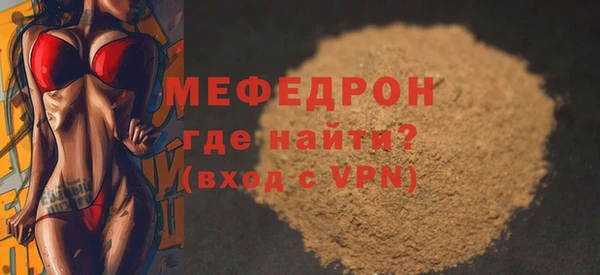 бутик Верхнеуральск