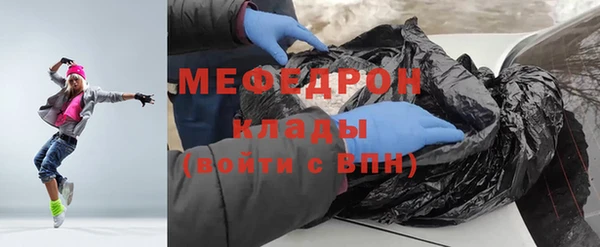 гашик Волоколамск