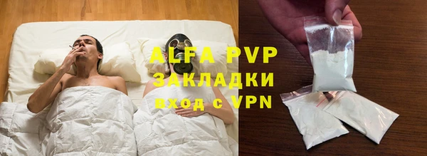 каннабис Волосово