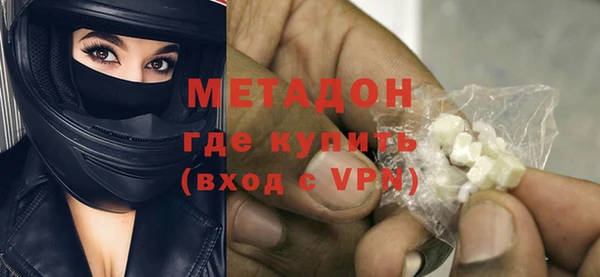 гашик Волоколамск