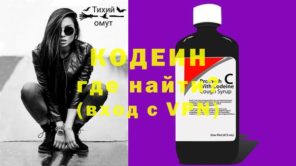 каннабис Волосово