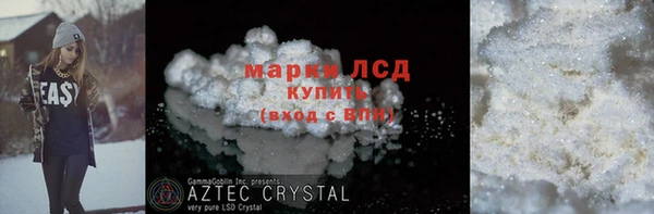 mdma Володарск