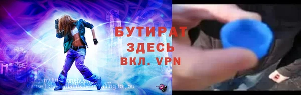 mdma Володарск