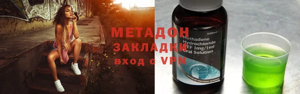 МДПВ Сафоново