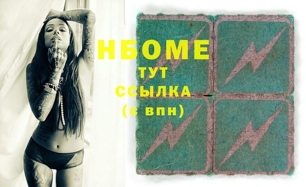 mdma Володарск