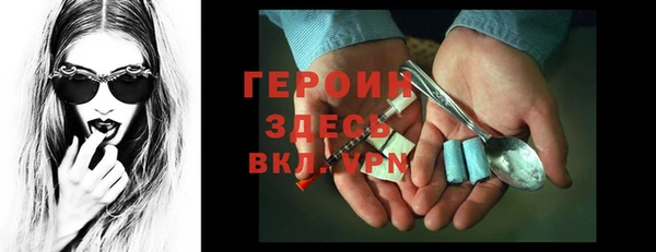 наркотики Сатка