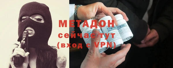 гашик Волоколамск
