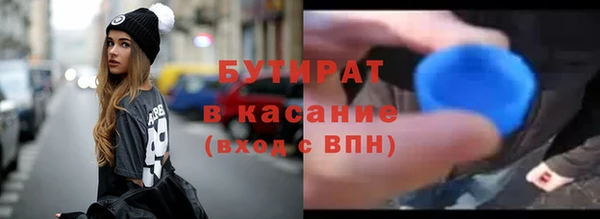 гашик Волоколамск