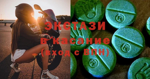 прущий лед Верхний Тагил