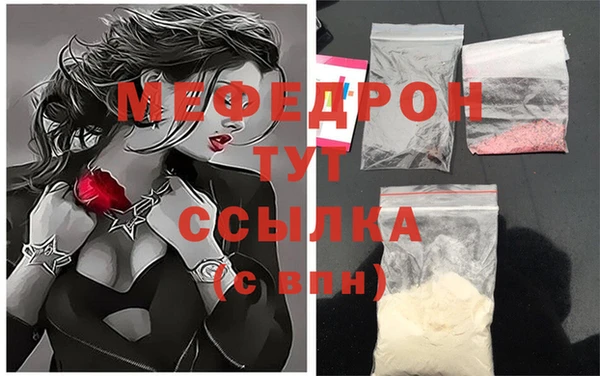 mdma Володарск