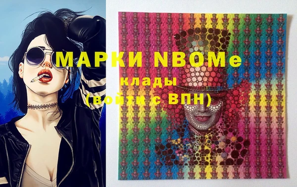 mdma Володарск