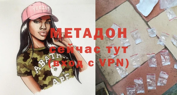 каннабис Волосово