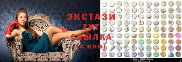 mdma Володарск