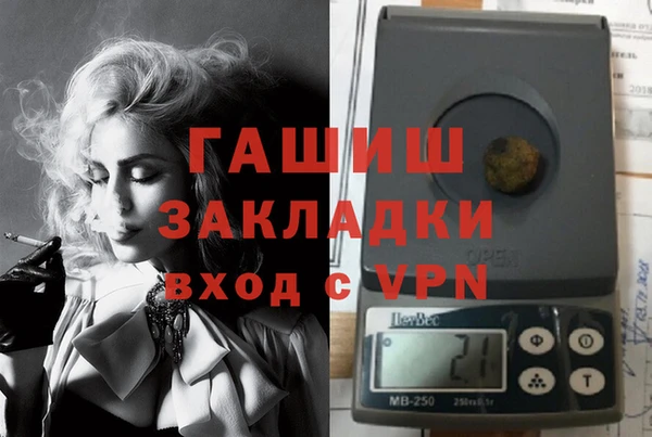 бутик Верхнеуральск