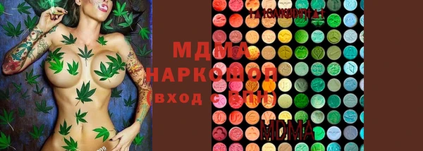 гашик Волоколамск