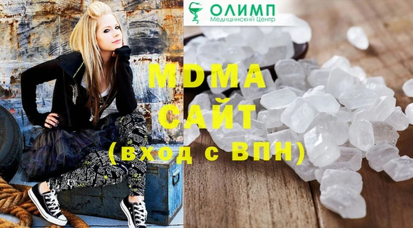 гашик Волоколамск