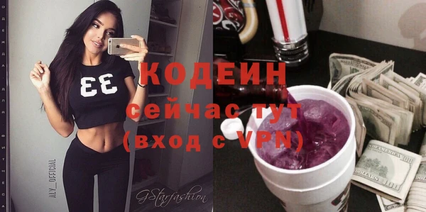 каннабис Волосово