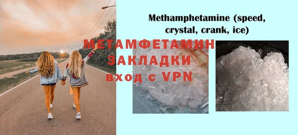 кокаин перу Саяногорск