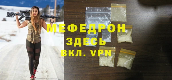 бутик Верхнеуральск