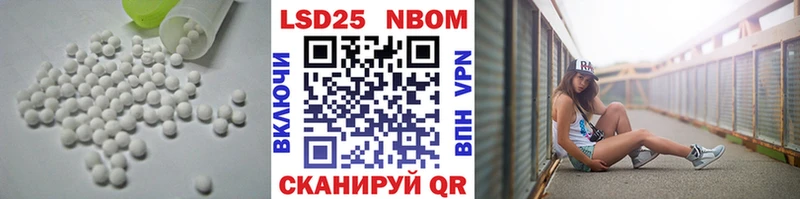 LSD-25 экстази ecstasy  где купить   Зима 
