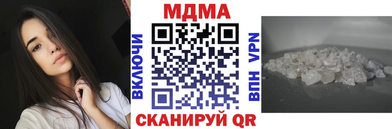 дарнет шоп  Зима  MDMA crystal 