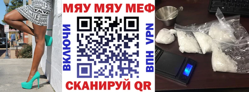KRAKEN вход  Зима  МЯУ-МЯУ мука 