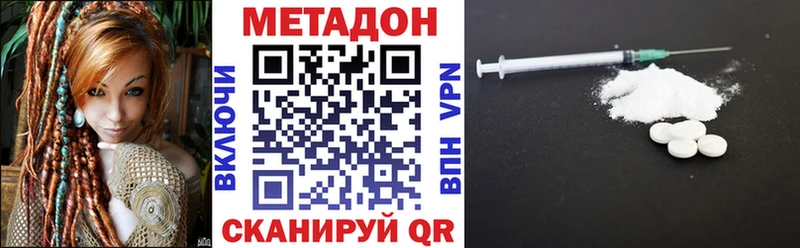 Метадон мёд  МЕГА ONION  Зима 