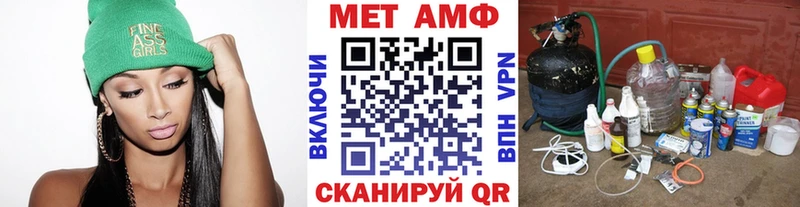 где купить наркотик  Зима  hydra зеркало  Метамфетамин мет 