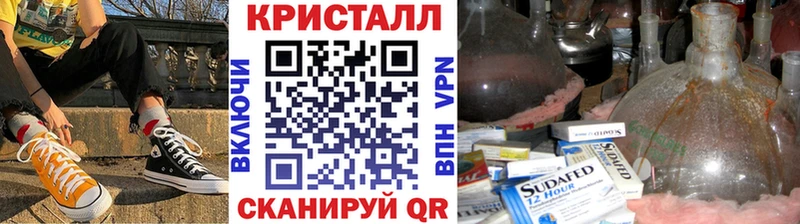 МЕТАМФЕТАМИН пудра Зима