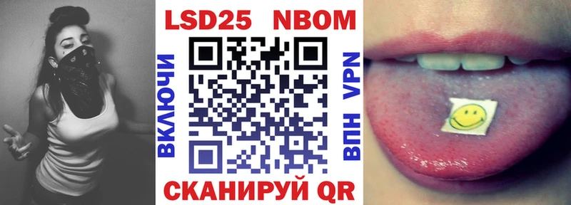 МЕГА ONION  Зима  Марки 25I-NBOMe 1,5мг 