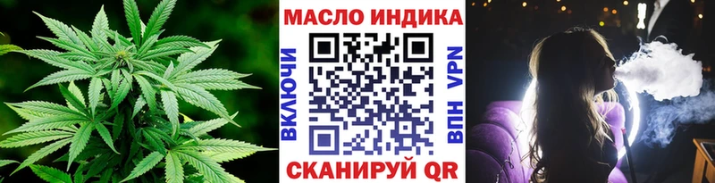 Дистиллят ТГК THC oil  сколько стоит  маркетплейс как зайти  Зима 
